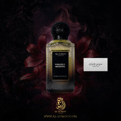 Khaleeji Wedding Extrait de Parfum 100ml
